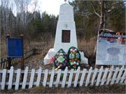 Вот такой был памятник