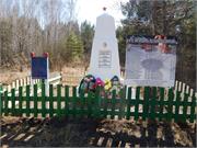 Вот таким памятник стал красивым